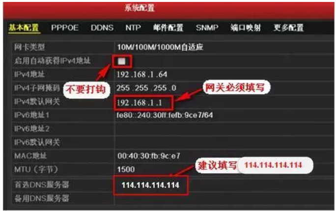 北京监控系统用外网访问监控图像怎么做_利来体育北京监控安装公司分享教程！