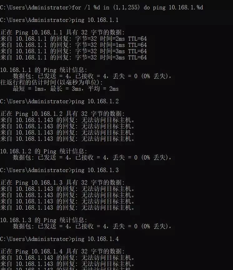 北京大型监控系统工程中，如何同时Ping 1000个监控摄像头IP地址？利来体育